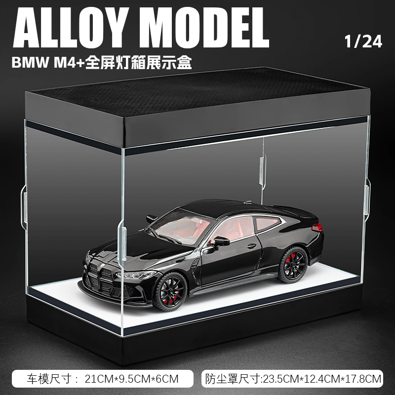 H 1 M4