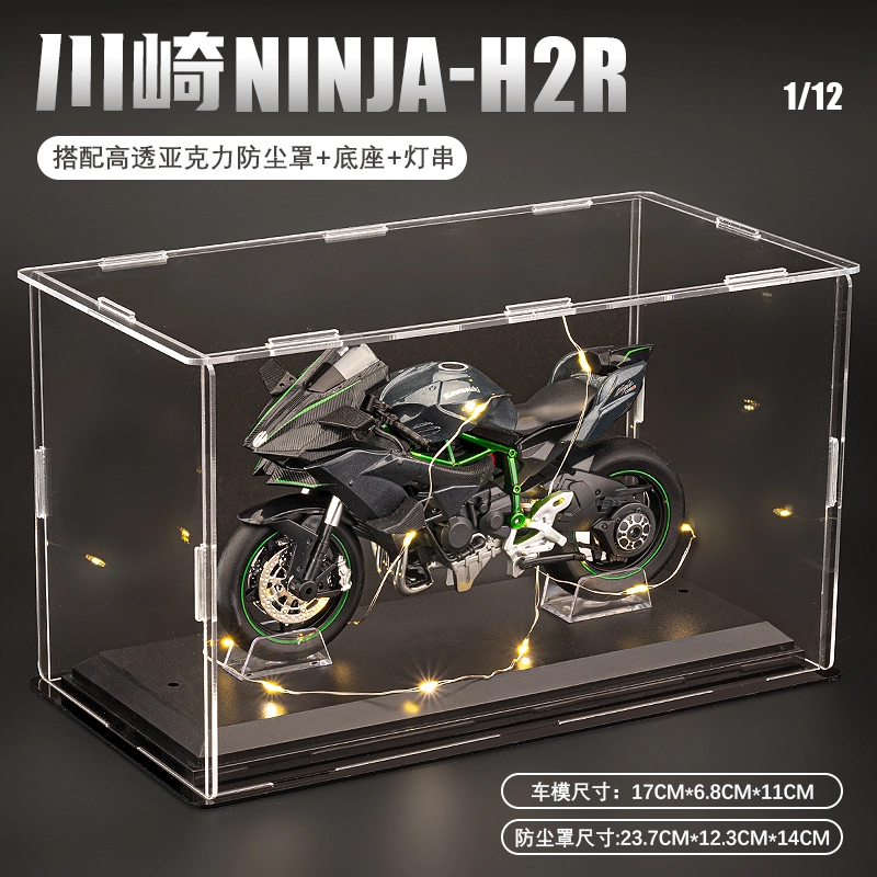 H 1 H2R Ninja