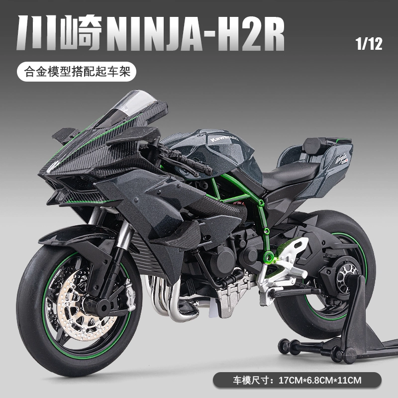 H 1 H2R Ninja