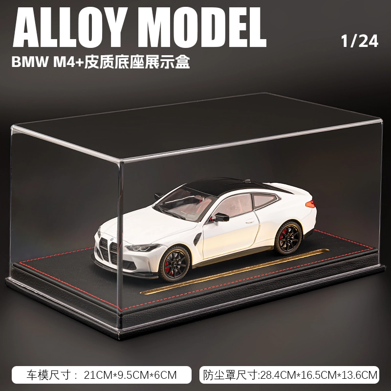 H 1 M4