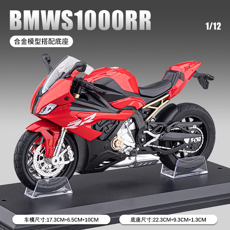 H 1 S1000RR
