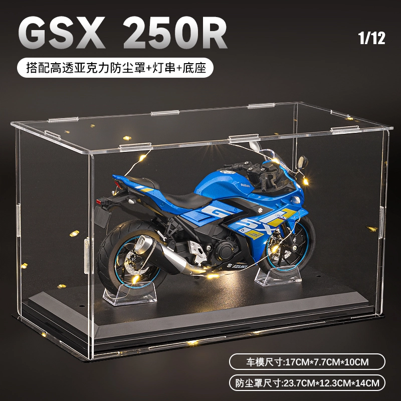 H 1 GSX250R