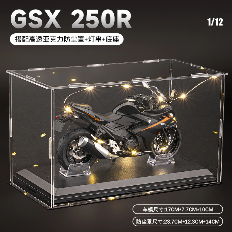 H 1 GSX250R