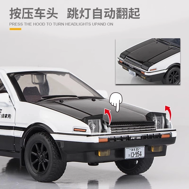 H 1 AE86 130