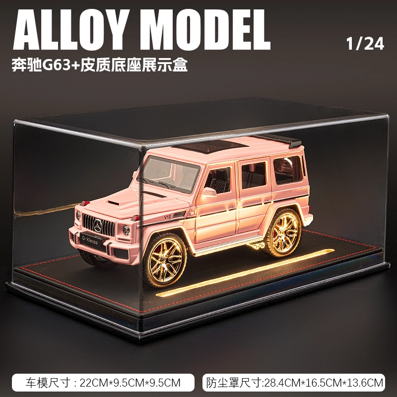H 1 x Mercedes-Benz G63 124