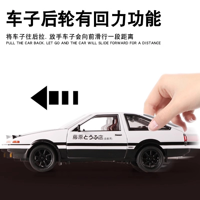 H 1 124D AE86