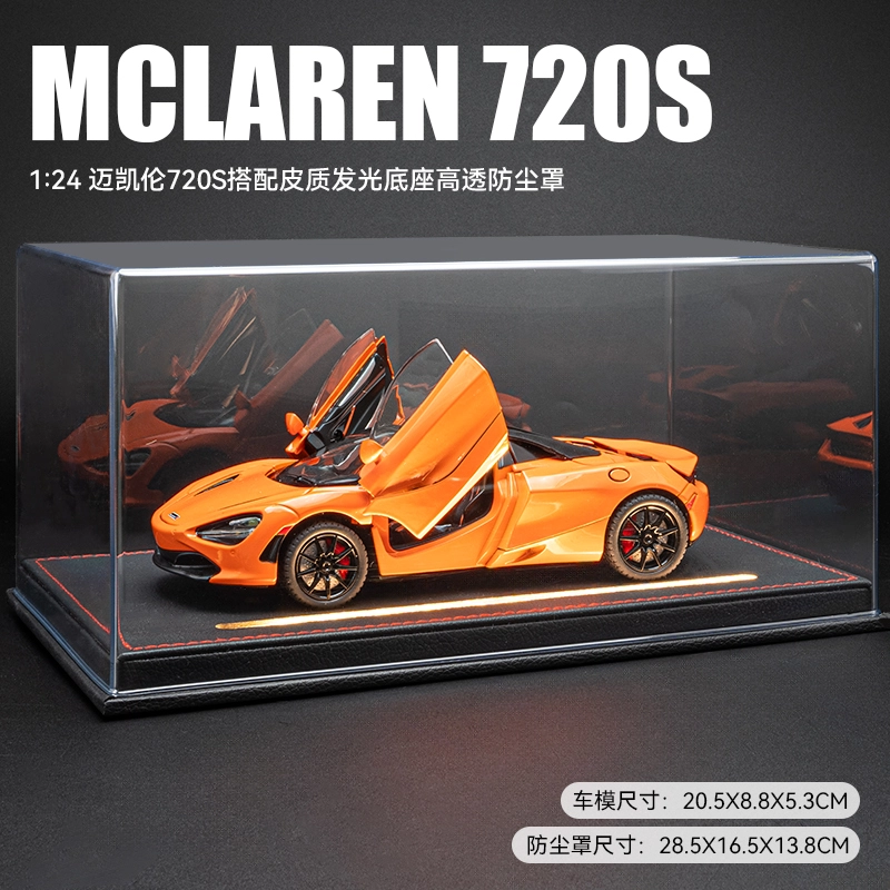 H 1 720s