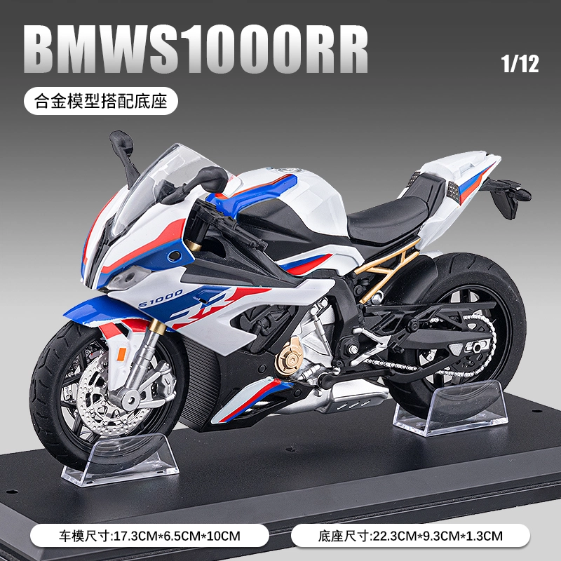 H 1 S1000RR