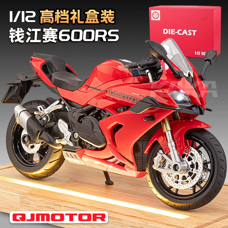 H 1 x QJMOTOR 600RS