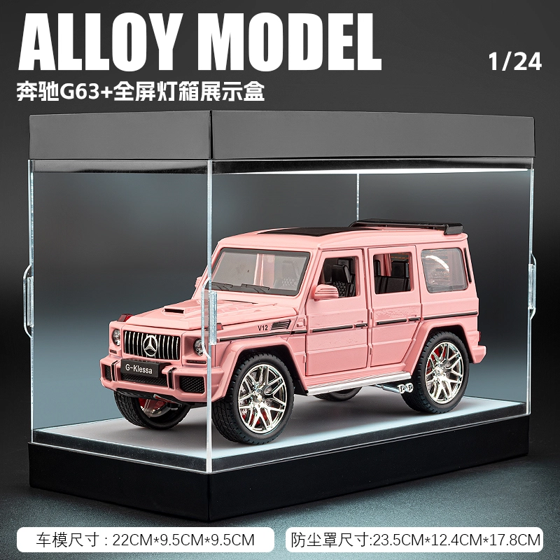 H 1 x Mercedes-Benz G63 124
