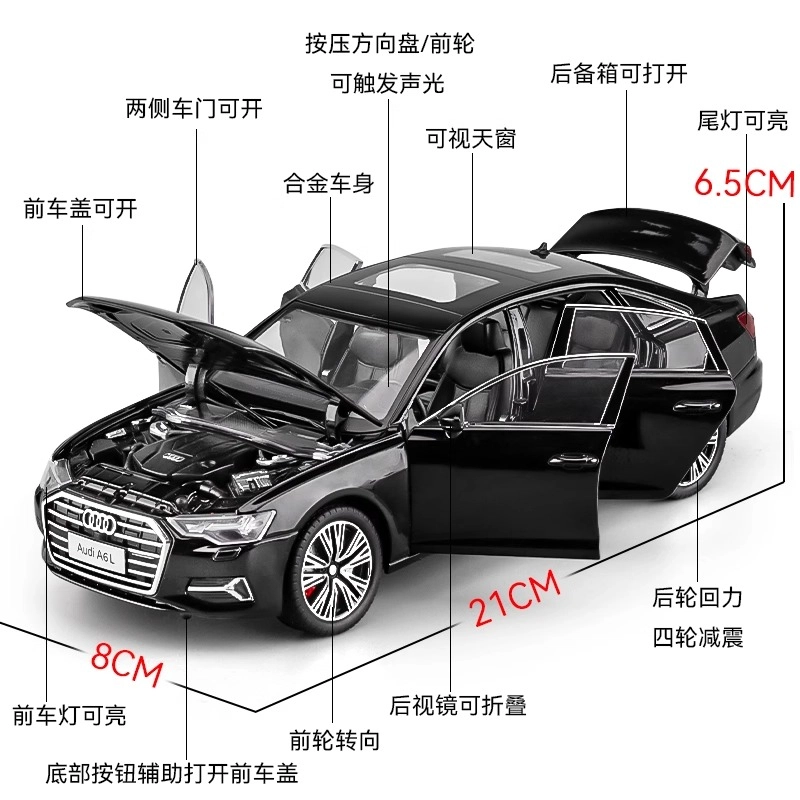 H 1 124AudiA6L