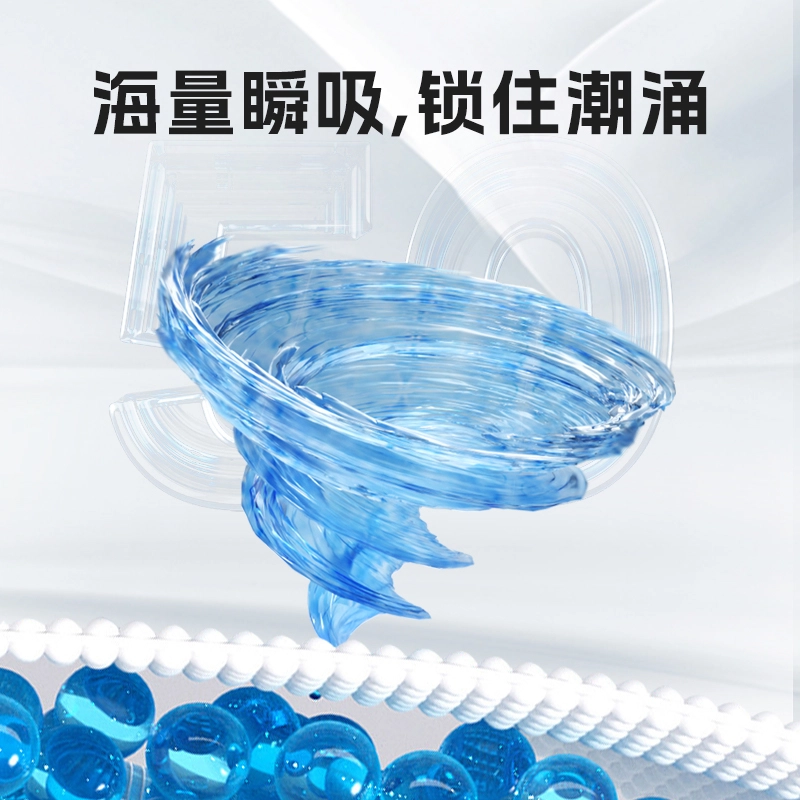 布班迪 优束 红豆杉植萃祛味抑菌加长夜用卫生巾 温护私处健康