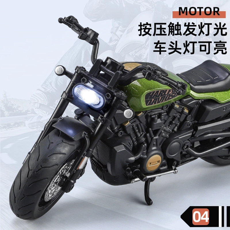 NBK Sportster S