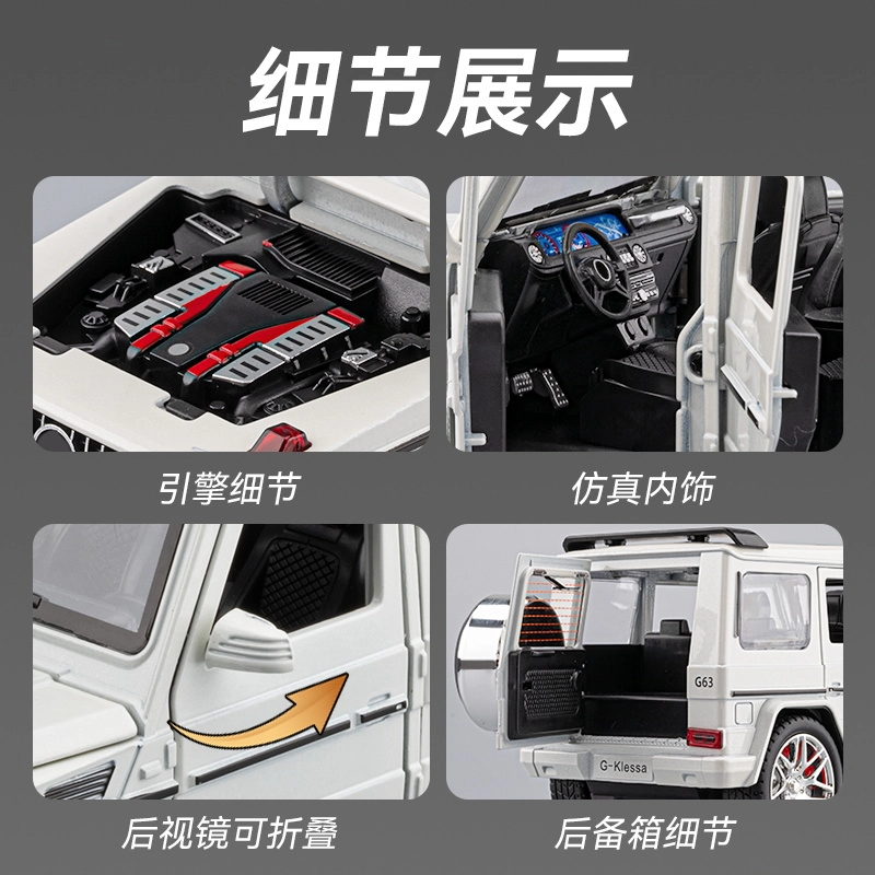 NBK G63