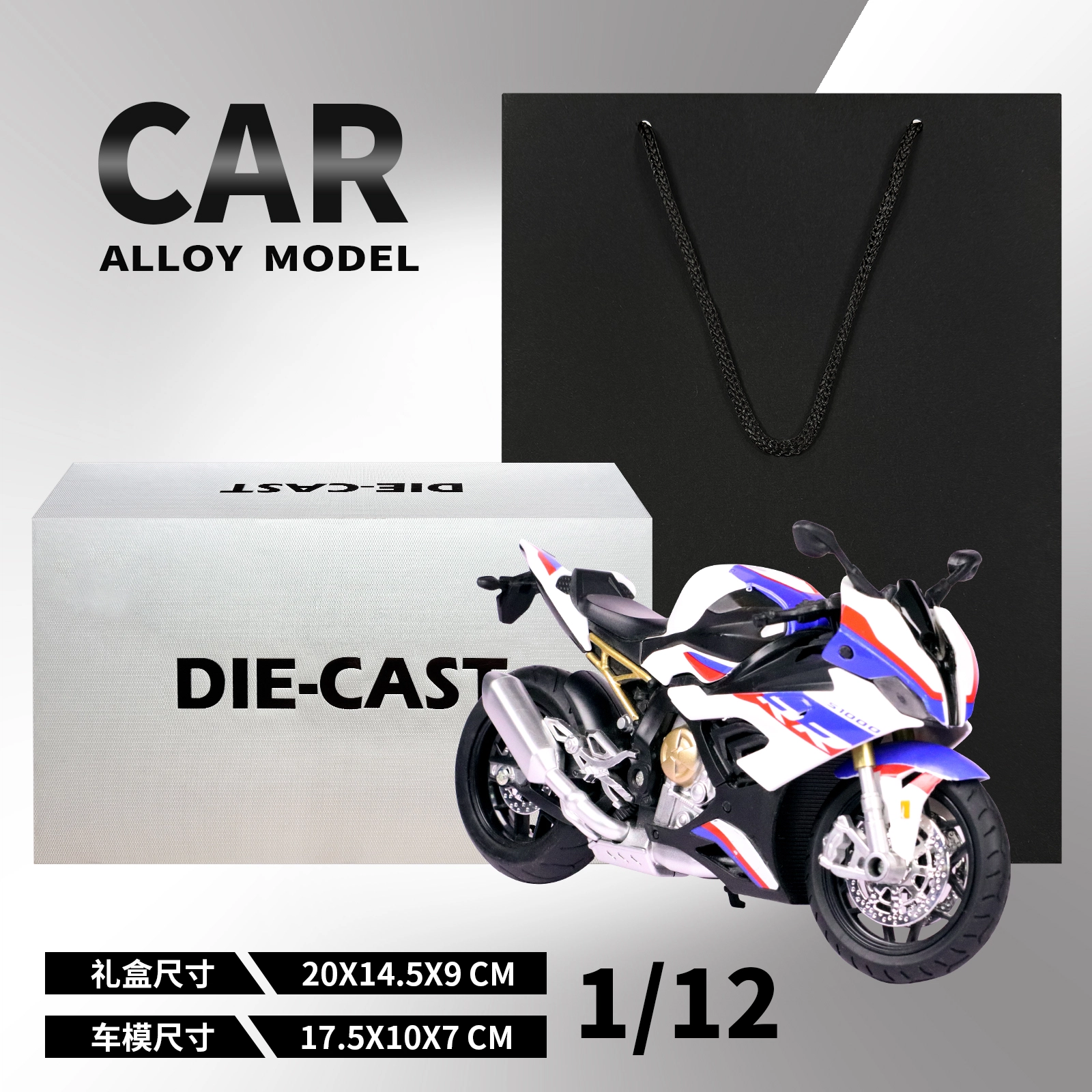 NBK S1000RR 112
