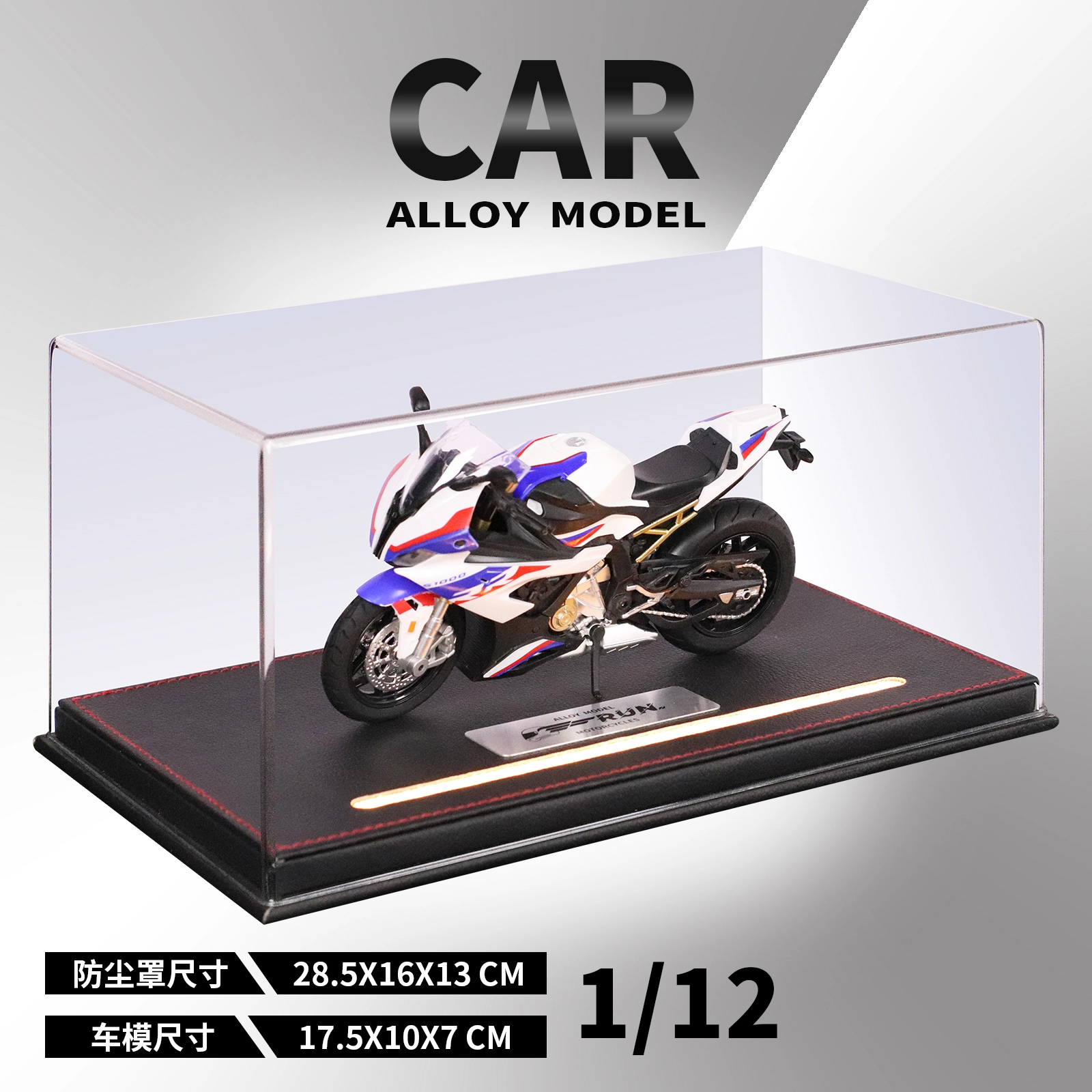 NBK S1000RR 112
