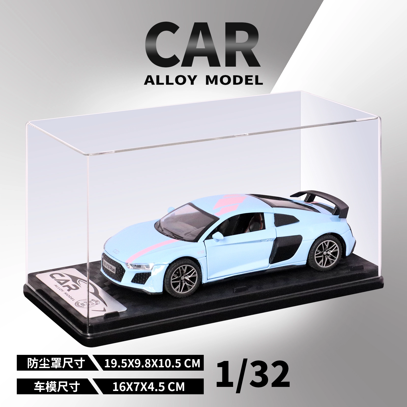 NBK R8 V10 PLUS