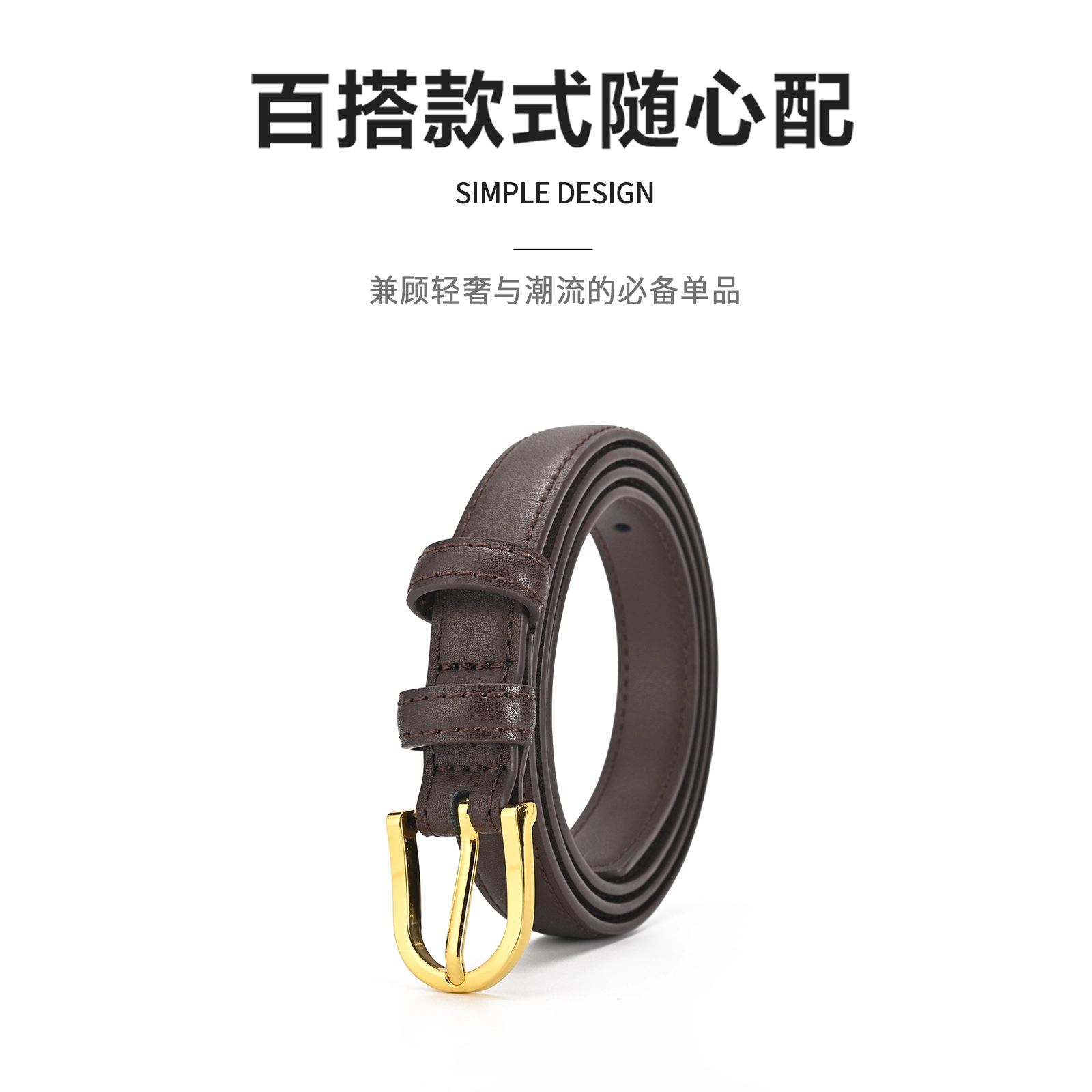 MINISO 1.8CM