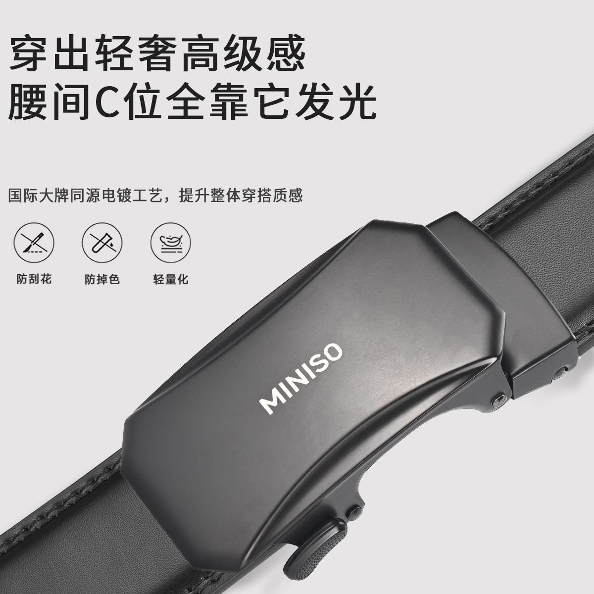 MINISO 3.5CM