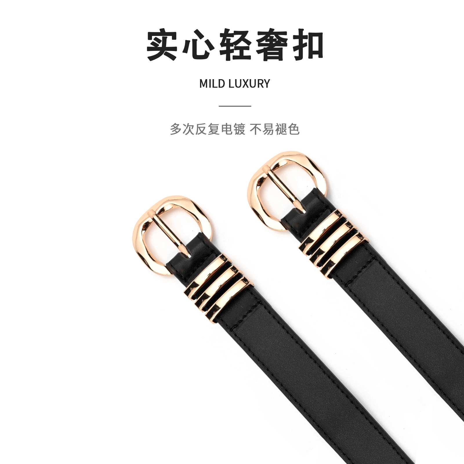 MINISO 2.4CM