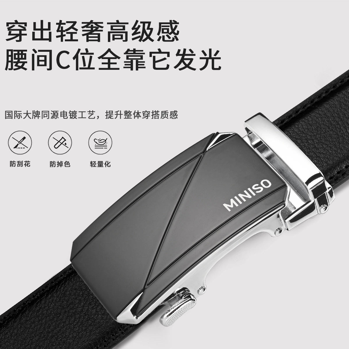 MINISO 3.5CM