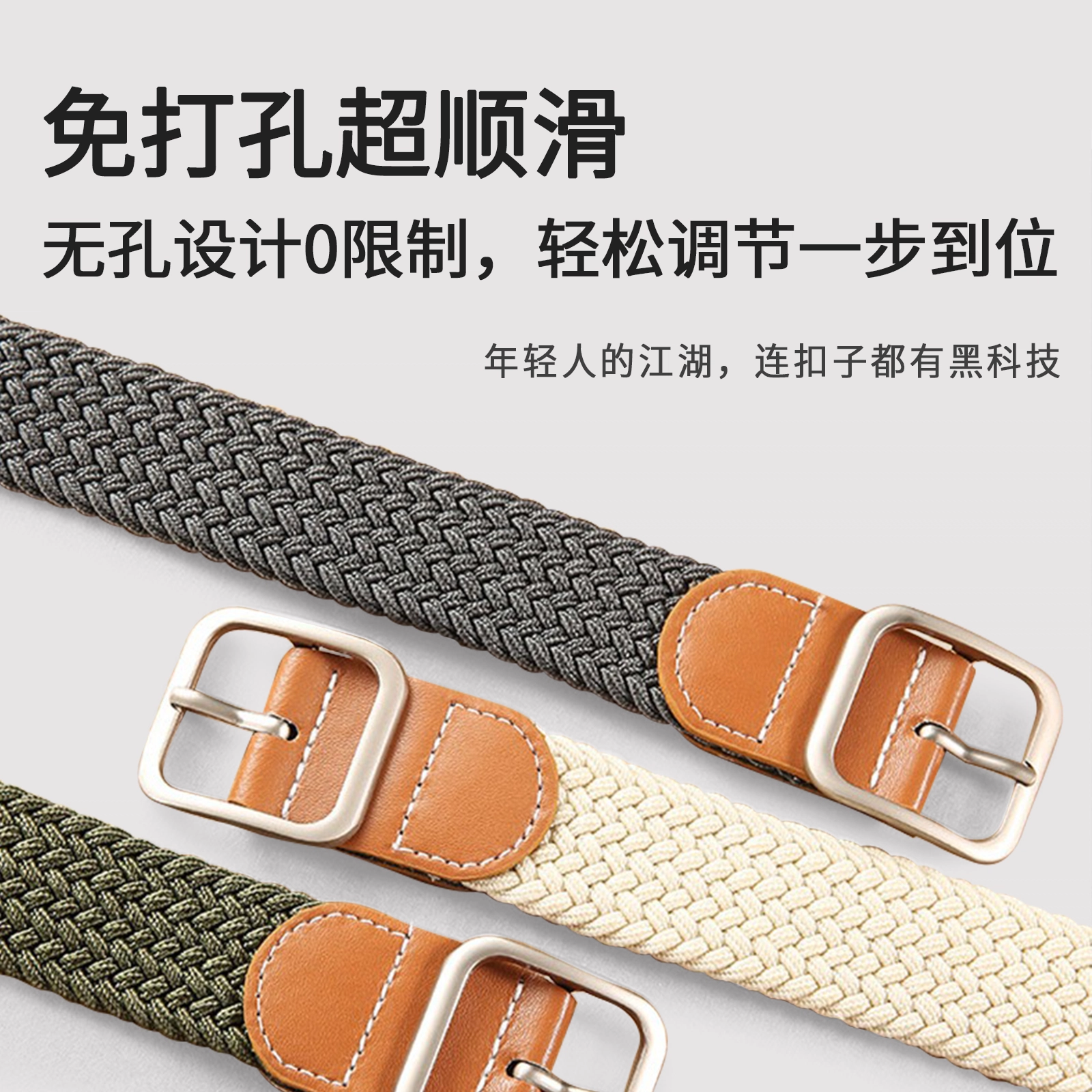 MINISO PU 3.3CM