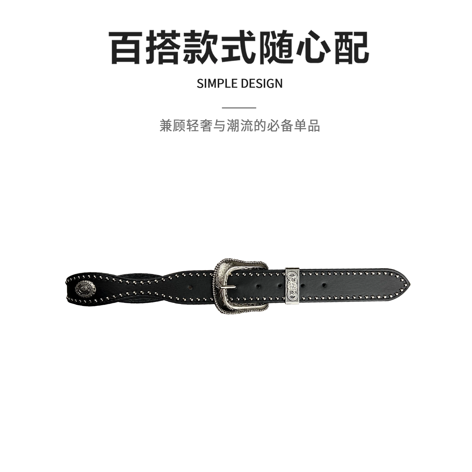 MINISO PU 3.7CM