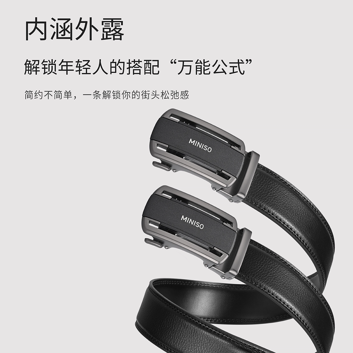 MINISO 3.5CM