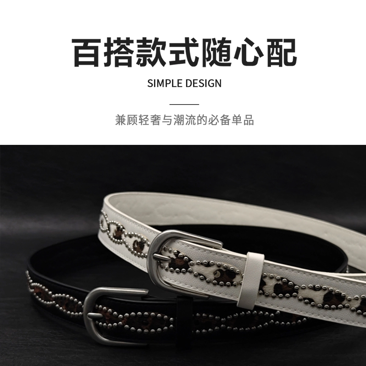 MINISO PU 3.4cm