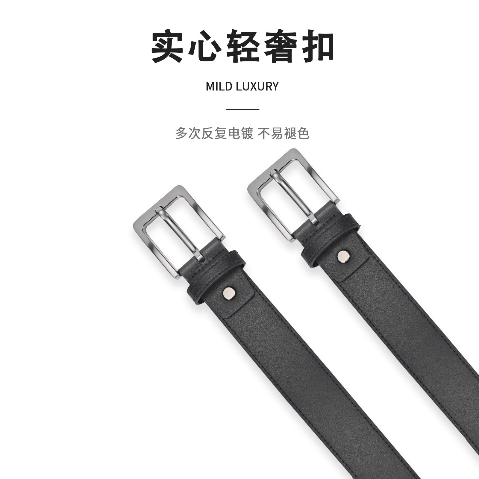 MINISO 2.8CM