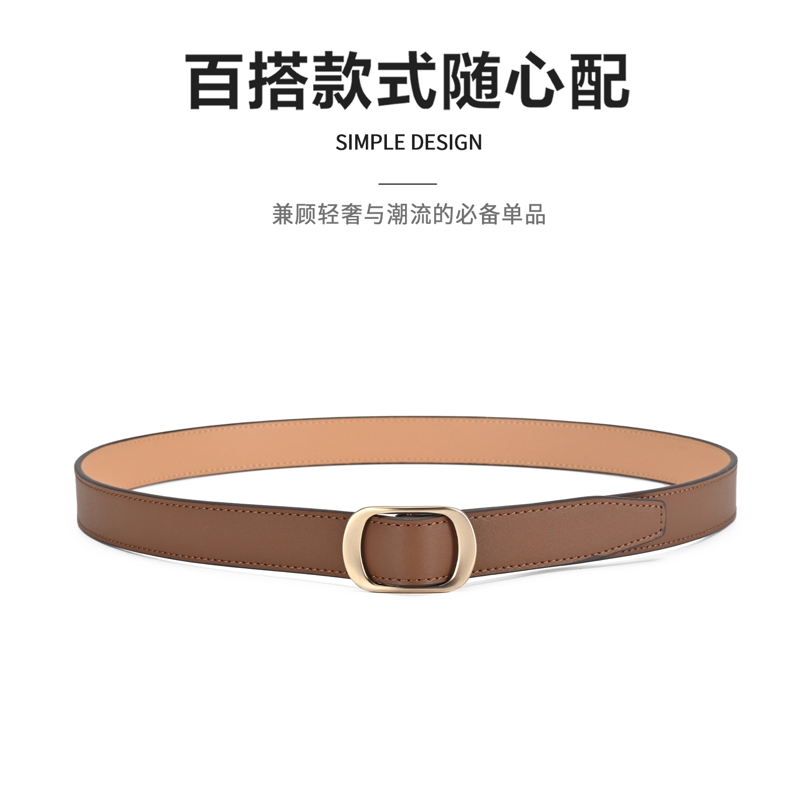 MINISO ins 2.4cm