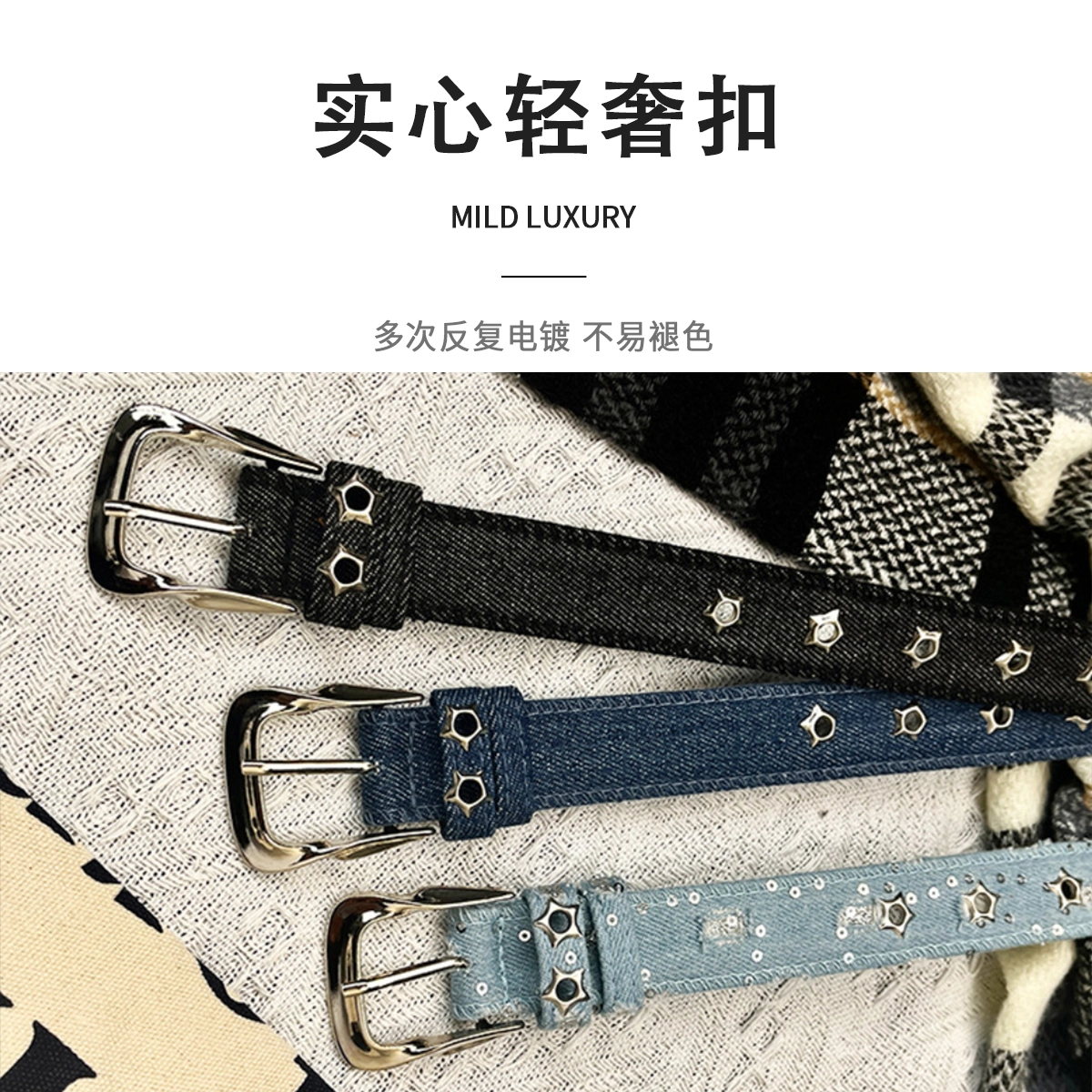 MINISO 2.8cm
