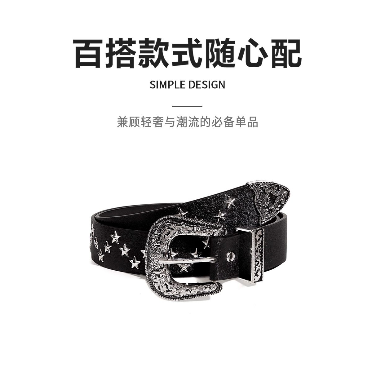 MINISO y2k PU 3.3cm