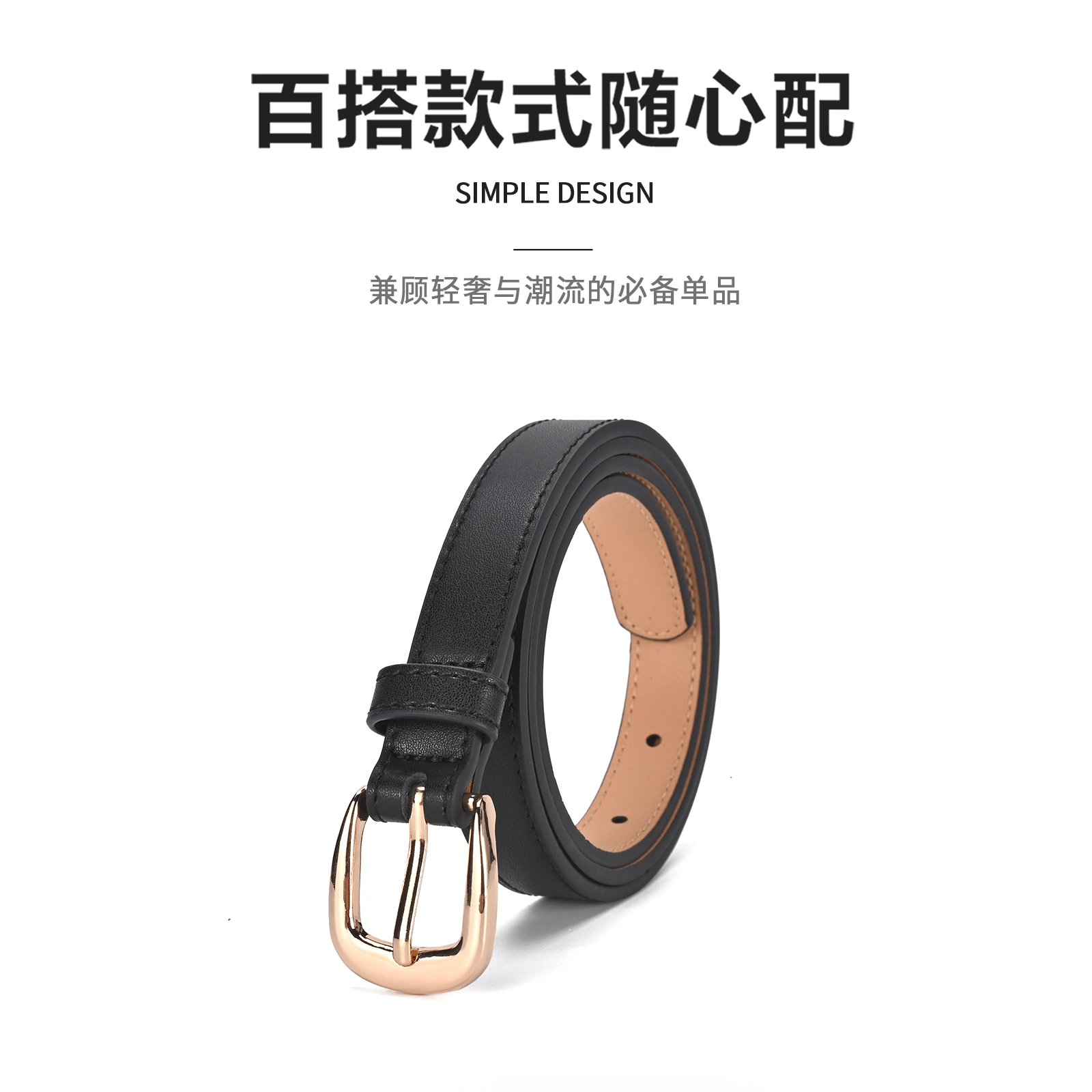 MINISO 1.8CM