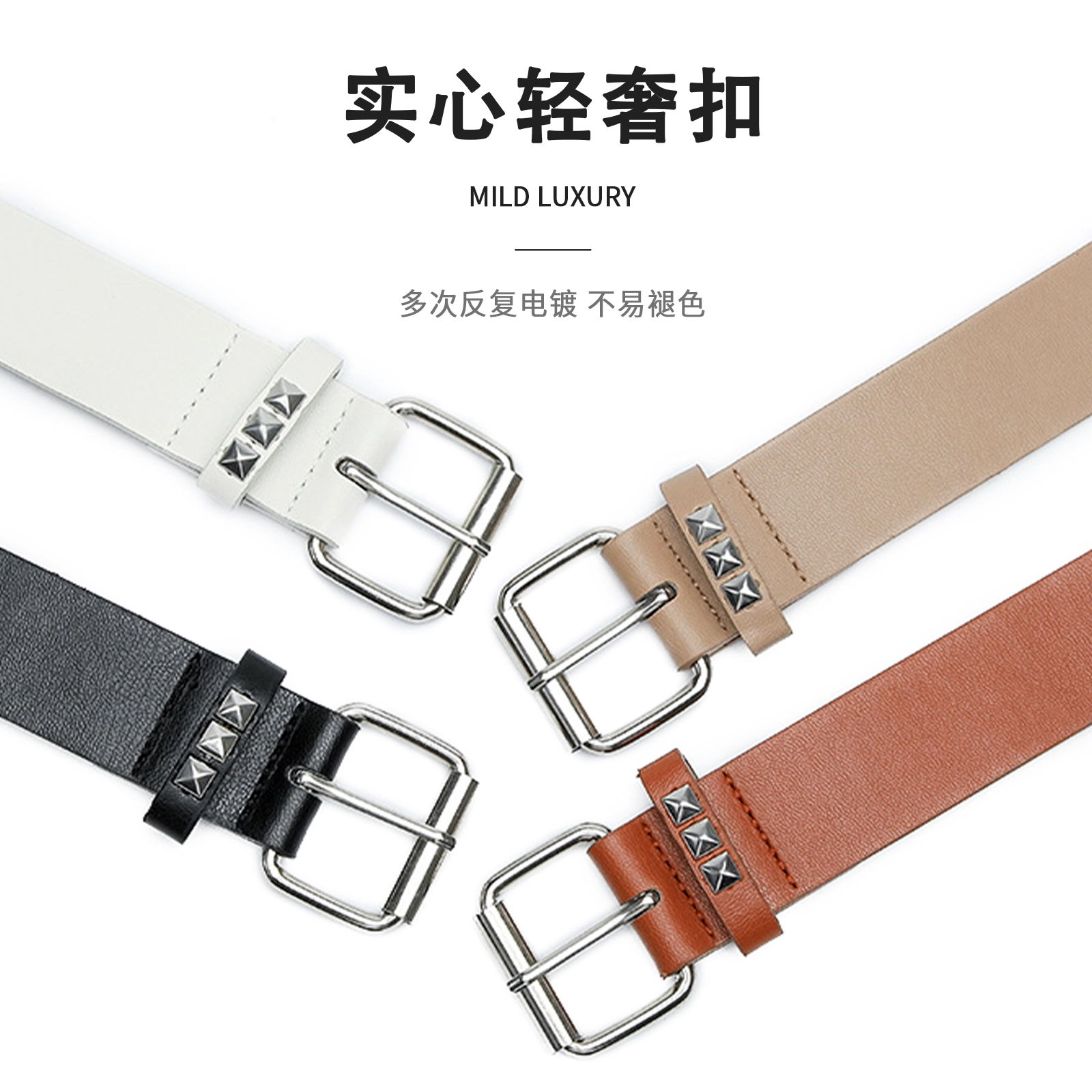 MINISO y2k PU 3.3CM