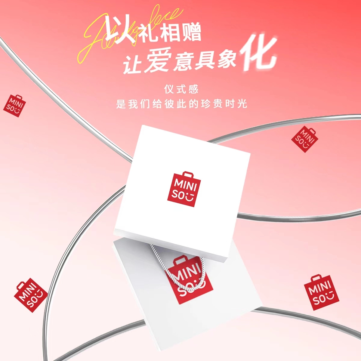 MINISO 3.5cm