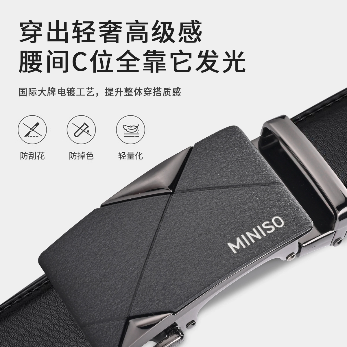 MINISO 3.5cm