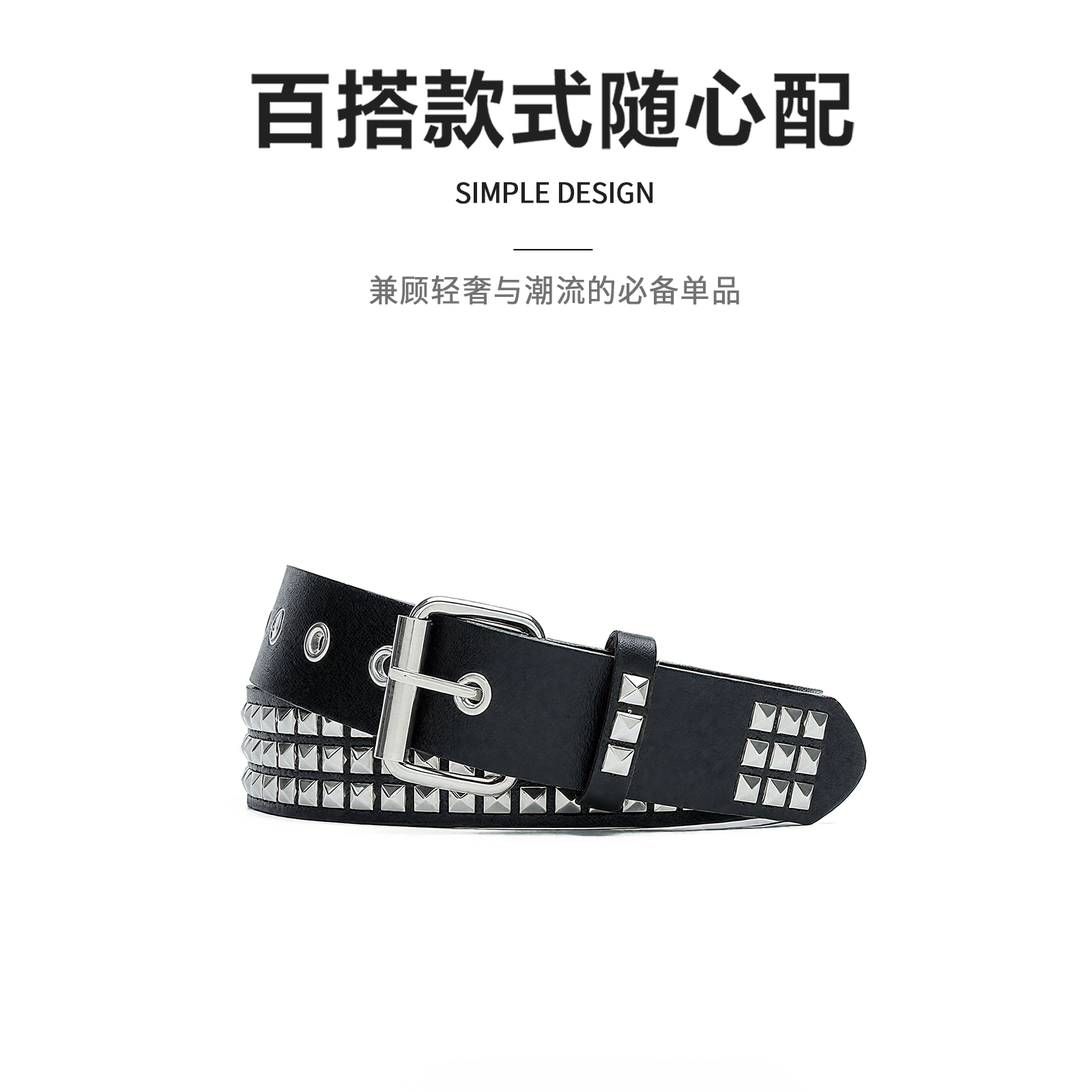 MINISO y2k PU 3.3CM