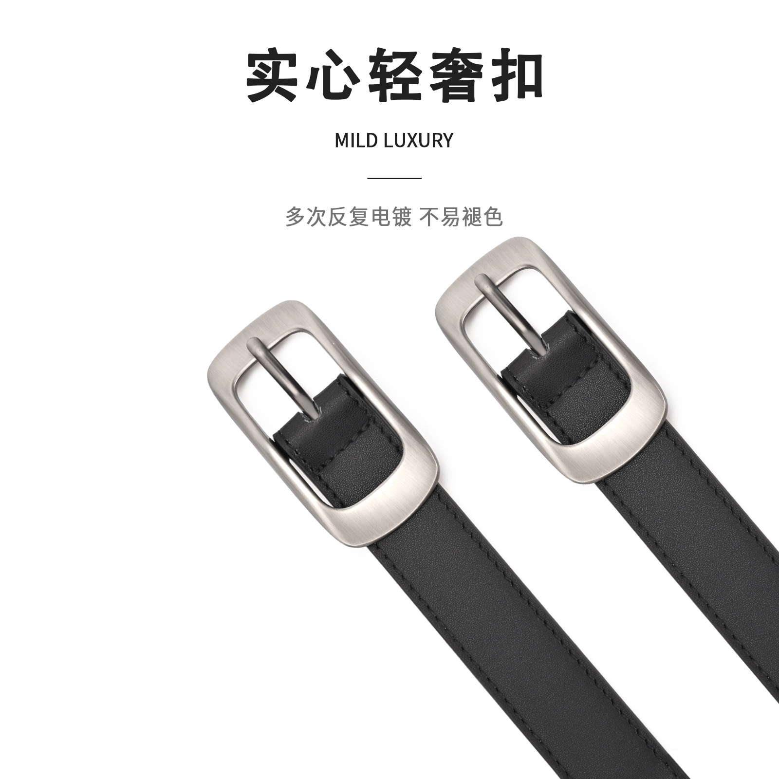 MINISO ins 2.4CM