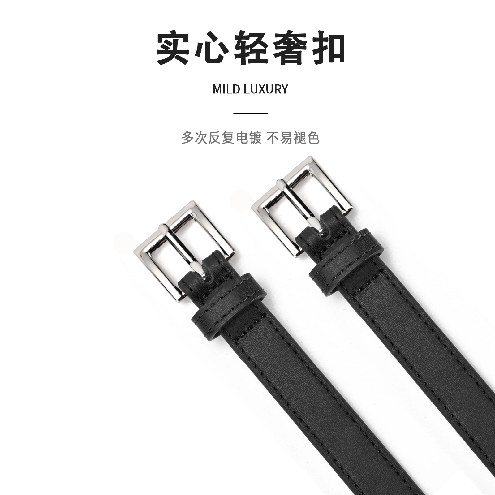 MINISO 1.8CM