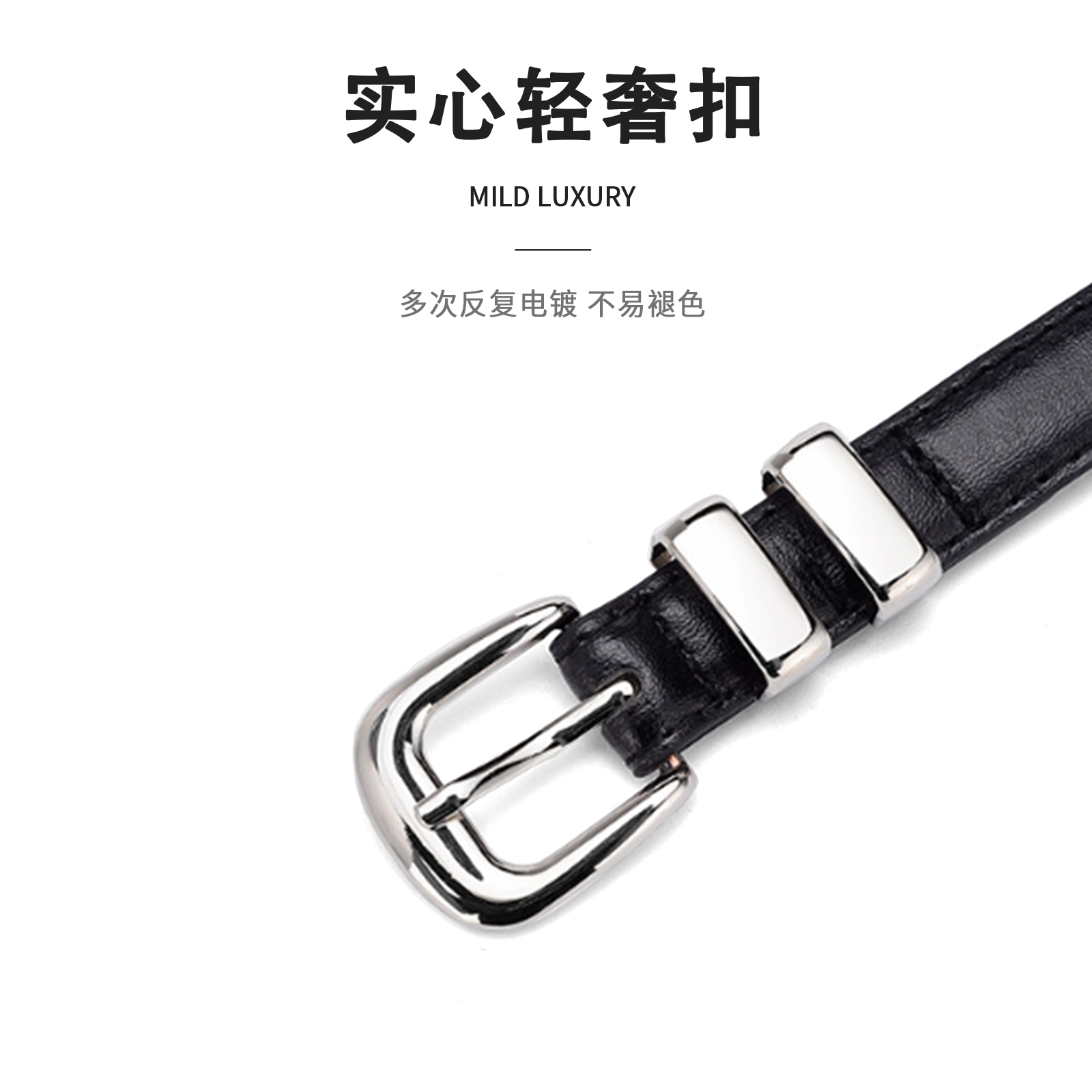 MINISO 1.8CM