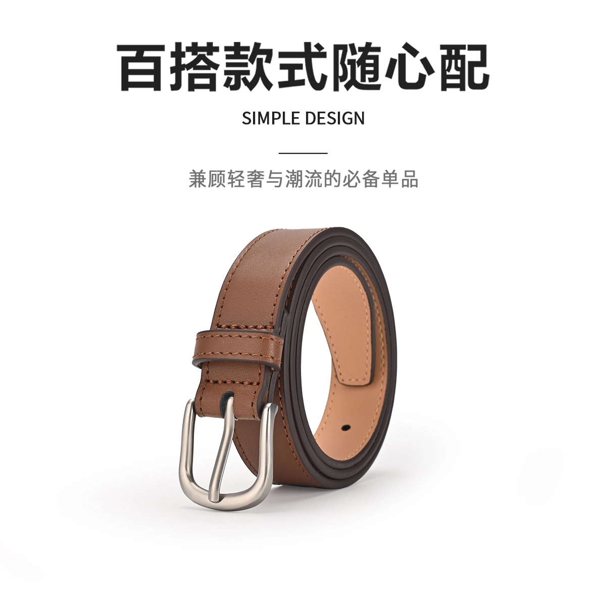 MINISO 2.4cm