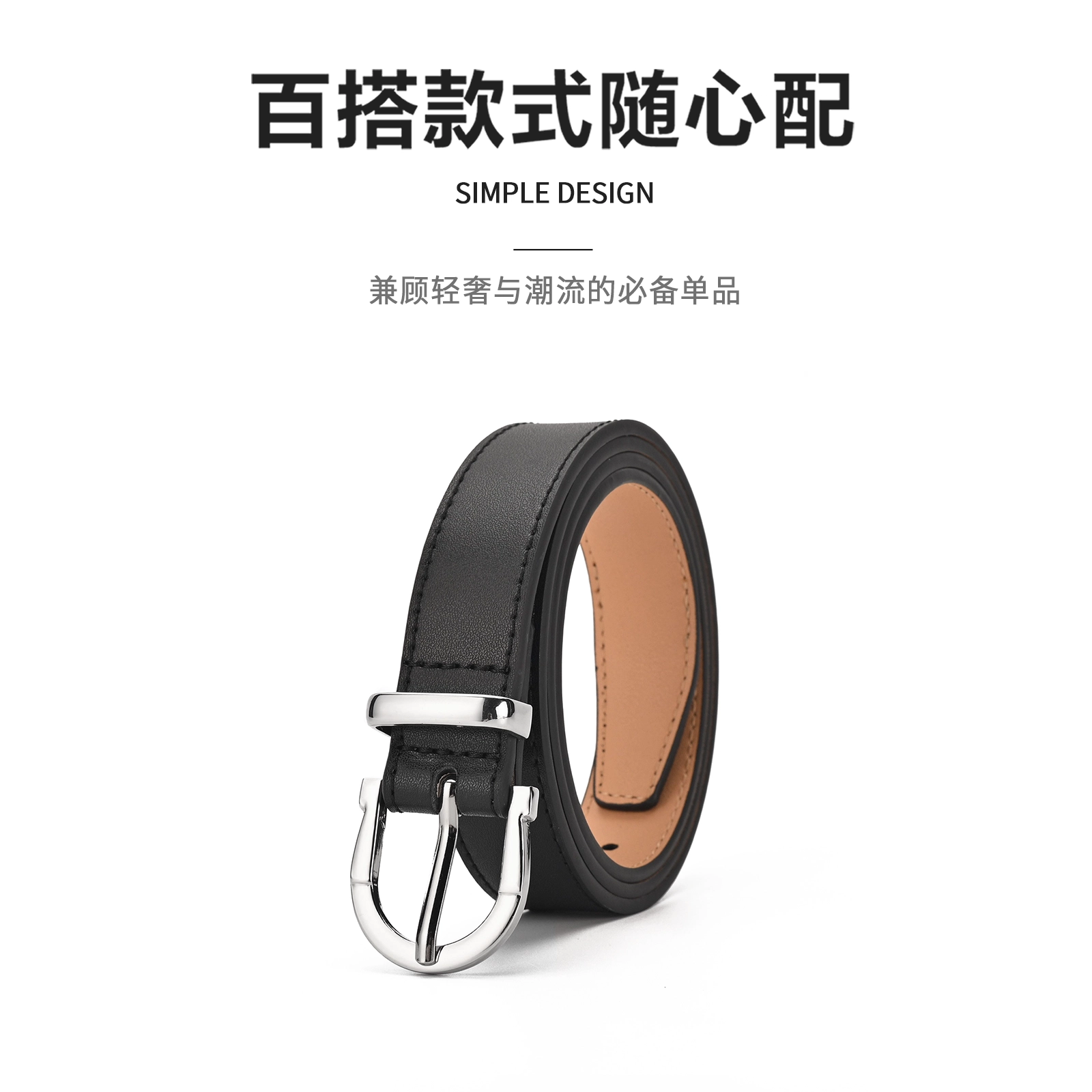 MINISO 2.4CM