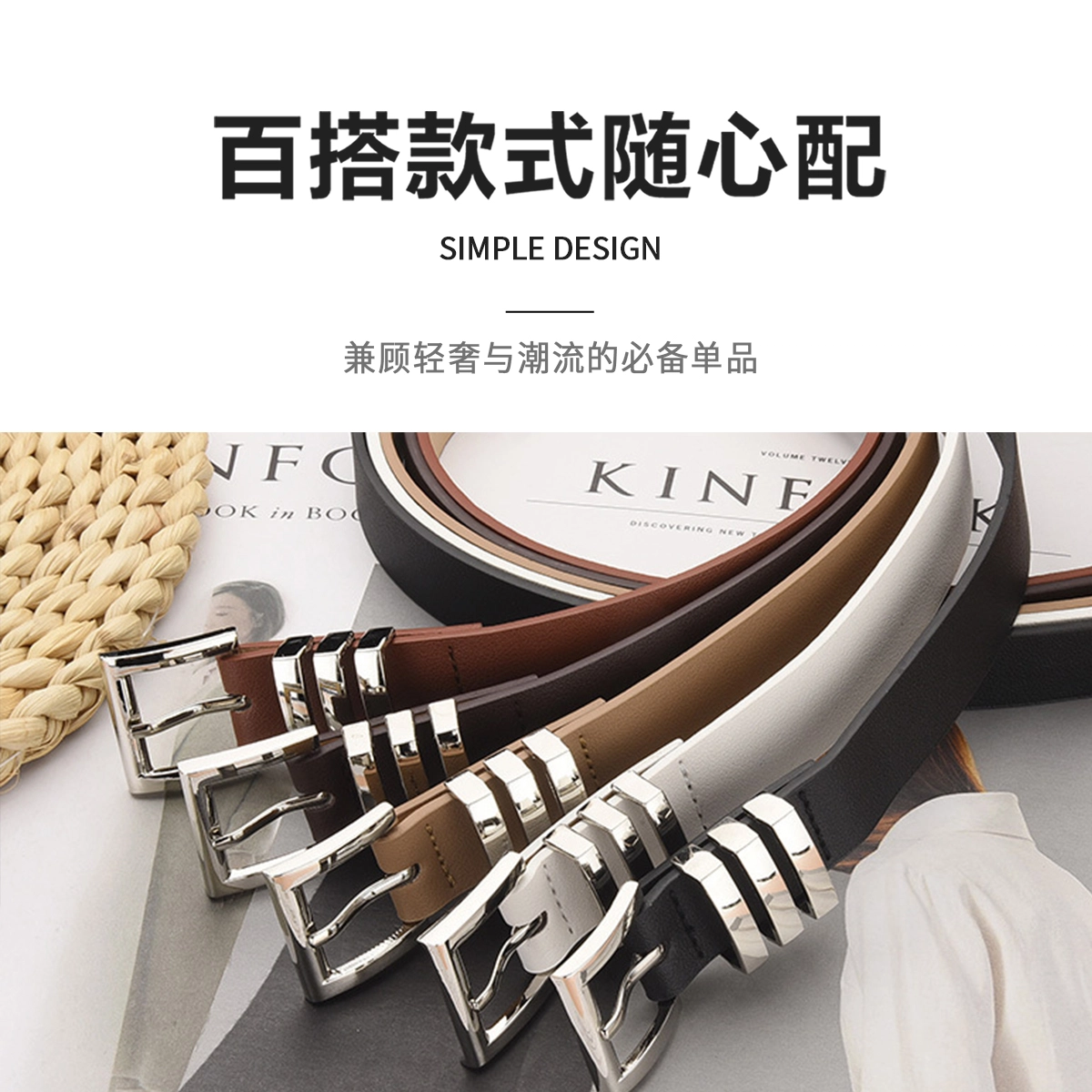 MINISO PU 2.4cm