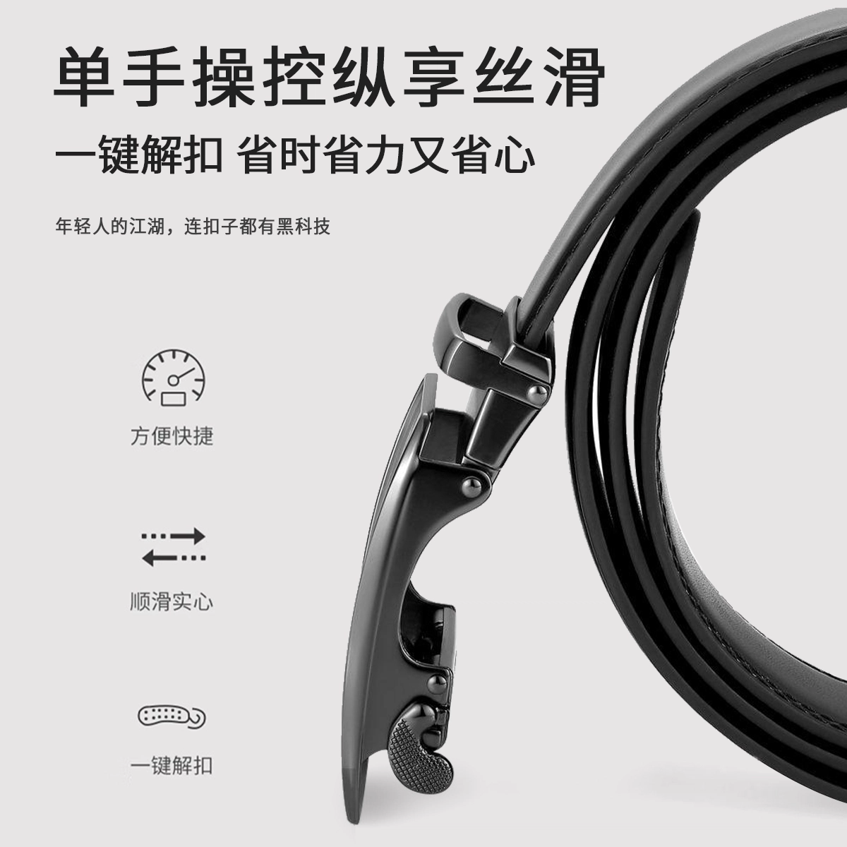 MINISO 3.5CM