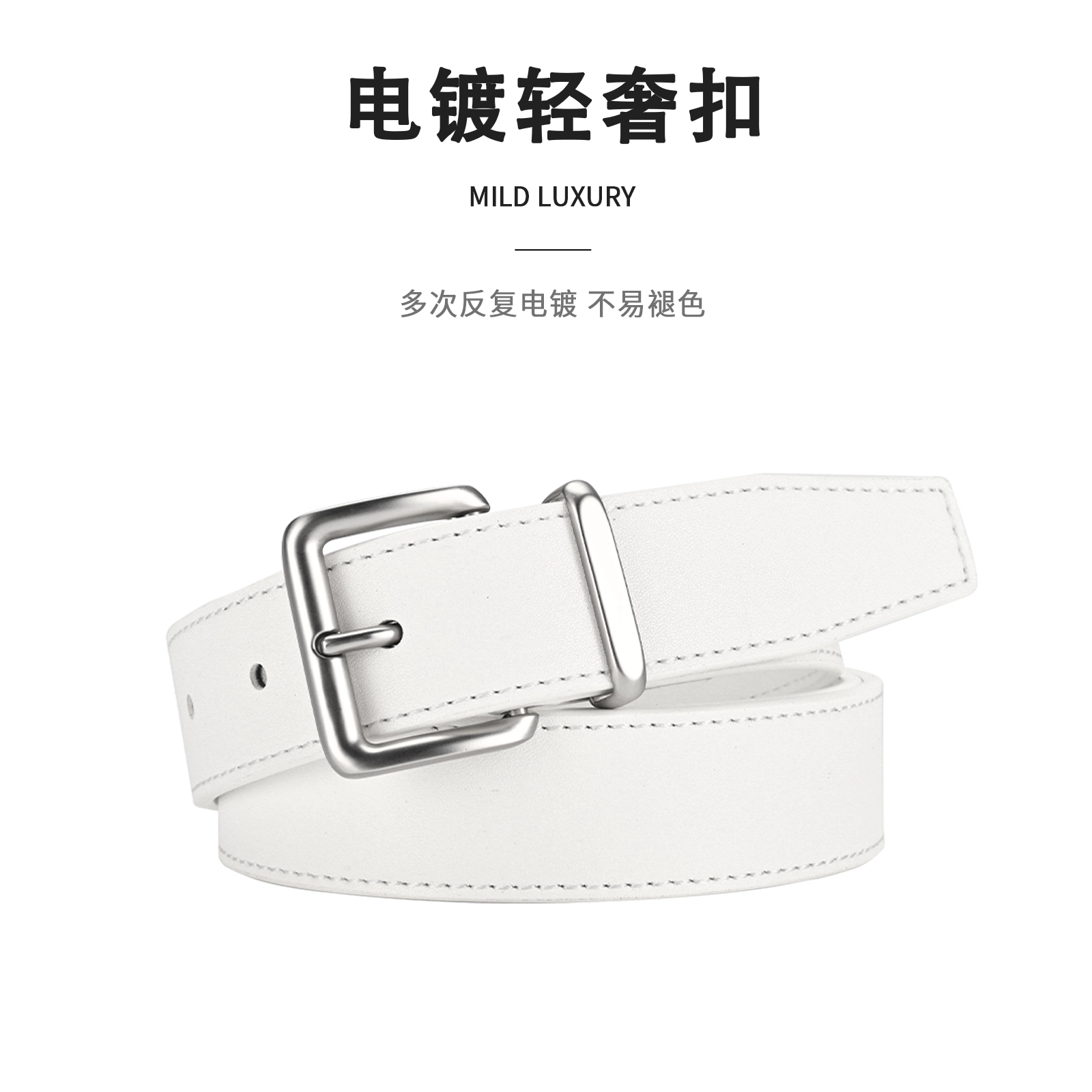 MINISO 2.8cm