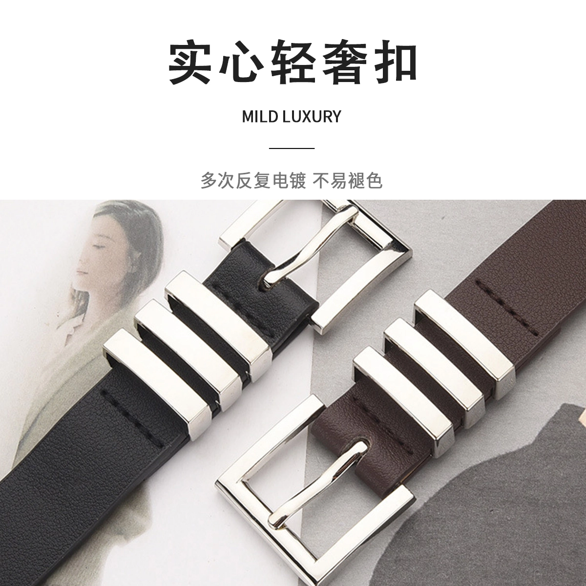 MINISO PU 2.4cm