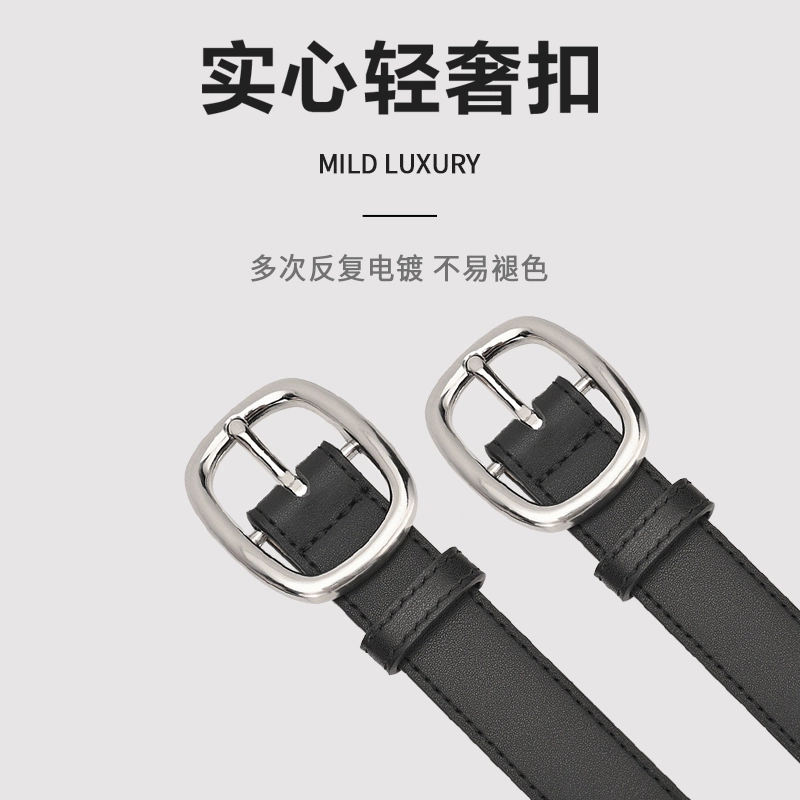 MINISO 2.4CM