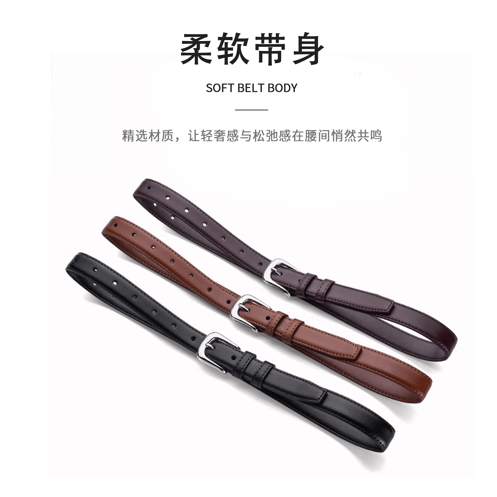 MINISO PU 2.4CM