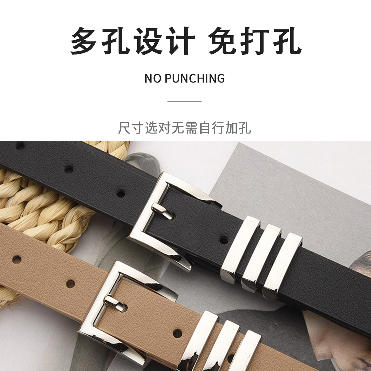 MINISO PU 2.4cm